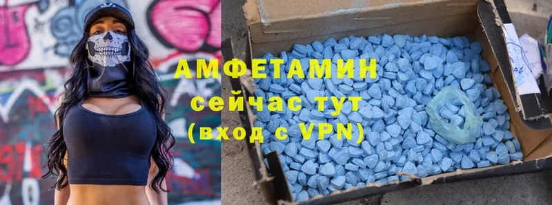 Amphetamine Premium Буй